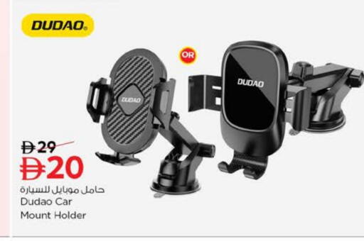 available at Nesto Hypermarket in UAE - Fujairah