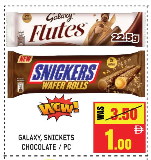 available at جفت مارت - الشارقة in الإمارات العربية المتحدة , الامارات - الشارقة / عجمان