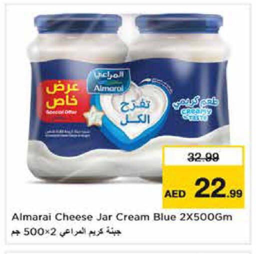 ساديا  available at نستو هايبرماركت in الإمارات العربية المتحدة , الامارات - الشارقة / عجمان