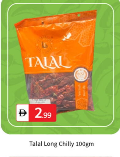 available at سوق طلال in الإمارات العربية المتحدة , الامارات - دبي