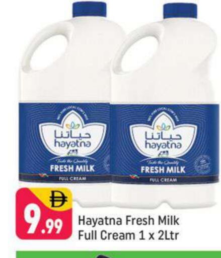 available at Shaklan  in UAE - Dubai