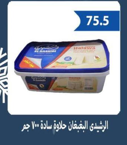 available at Hyper Samy Salama Sons in Egypt - Cairo