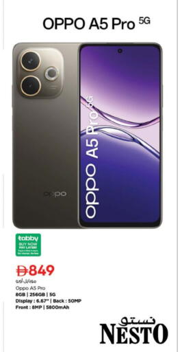 available at نستو هايبرماركت in الإمارات العربية المتحدة , الامارات - أم القيوين‎