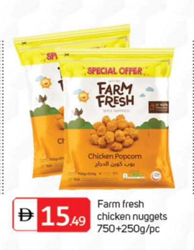 FARM FRESH available at TALAL MARKET in UAE - Abu Dhabi