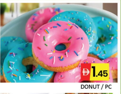 Mango available at مانجو هايبرماركت in الإمارات العربية المتحدة , الامارات - دبي