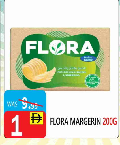 available at يونايتد هيبر ماركت in الإمارات العربية المتحدة , الامارات - دبي