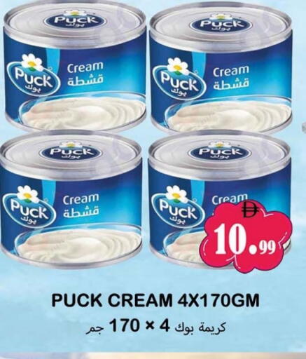 available at سوق المبارك هايبرماركت in الإمارات العربية المتحدة , الامارات - الشارقة / عجمان