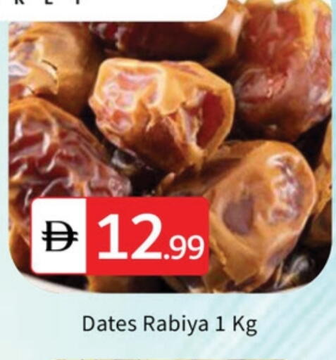 available at TALAL MARKET in UAE - Sharjah / Ajman