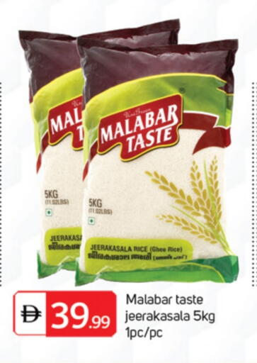 Jeerakasala Rice available at TALAL MARKET in UAE - Abu Dhabi