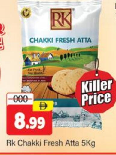 available at Al Madina  in UAE - Dubai