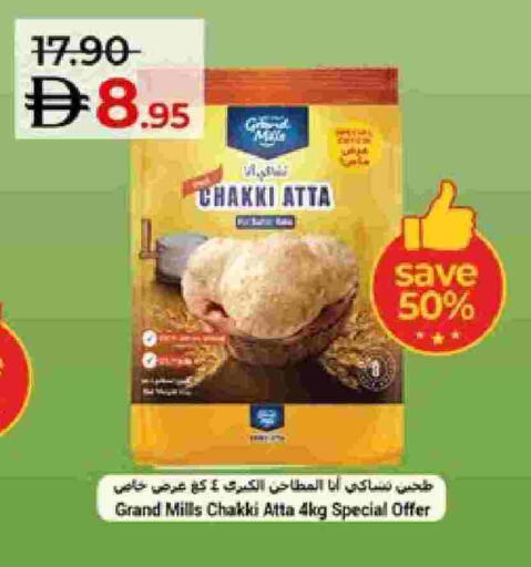 available at لولو هايبرماركت in الإمارات العربية المتحدة , الامارات - ٱلْعَيْن‎