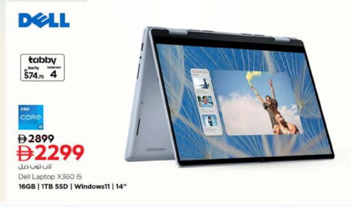 available at Nesto Hypermarket in UAE - Umm al Quwain