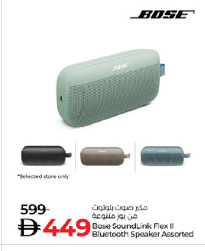 available at لولو هايبرماركت in الإمارات العربية المتحدة , الامارات - رَأْس ٱلْخَيْمَة