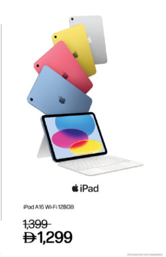 available at لولو هايبرماركت in الإمارات العربية المتحدة , الامارات - ٱلْعَيْن‎