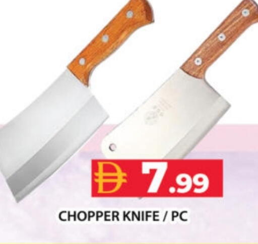 available at Grand Hyper Market in UAE - Dubai