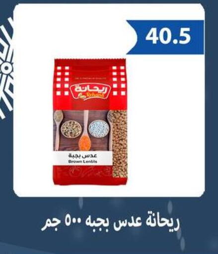 available at هايبر سامي سلامة وأولاده in Egypt - القاهرة