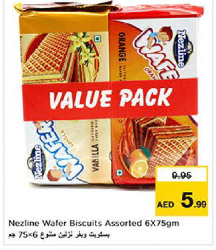 Orange Vanilla available at Last Chance  in UAE - Fujairah