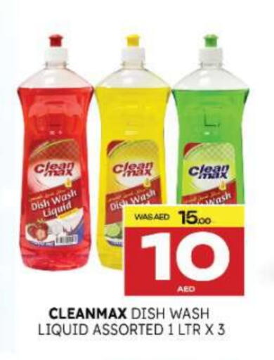 available at المدينة in الإمارات العربية المتحدة , الامارات - أم القيوين‎