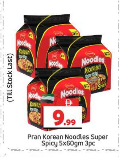 available at BIGmart in UAE - Abu Dhabi