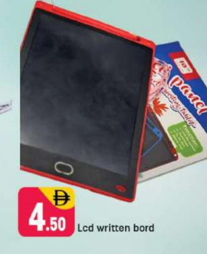 available at شكلان ماركت in الإمارات العربية المتحدة , الامارات - دبي