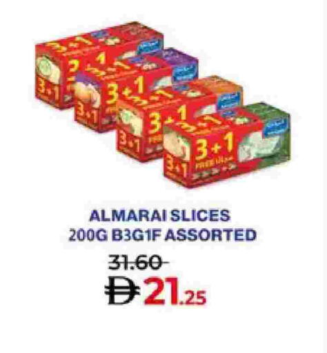 available at Lulu Hypermarket in UAE - Al Ain