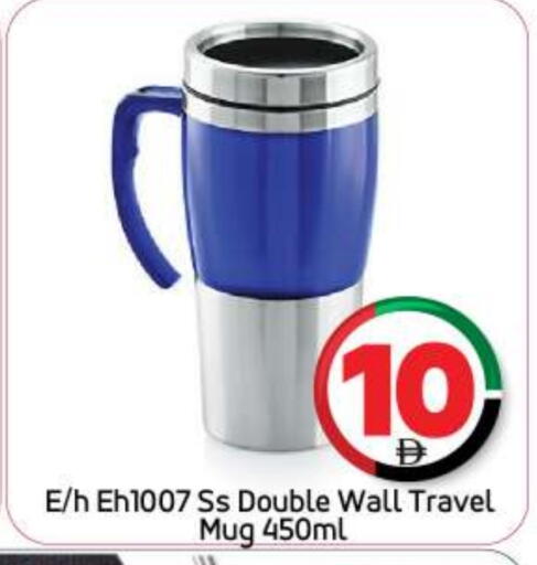 available at بيج مارت in الإمارات العربية المتحدة , الامارات - أبو ظبي