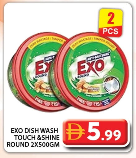 available at جراند هايبر ماركت in الإمارات العربية المتحدة , الامارات - دبي