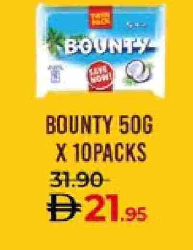 available at Lulu Hypermarket in UAE - Abu Dhabi