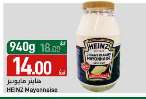 available at ســبــار in قطر - أم صلال