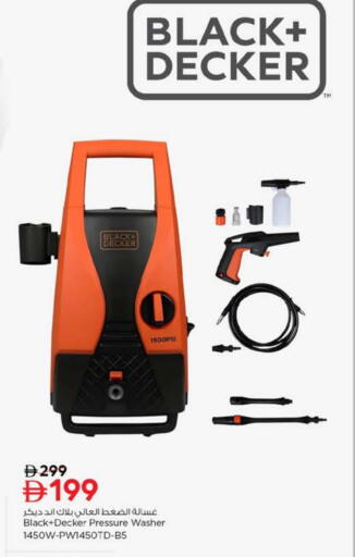 available at Nesto Hypermarket in UAE - Al Ain