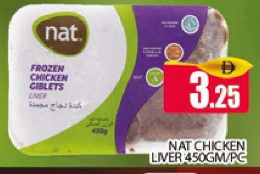 NAT available at AL MADINA (Dubai) in UAE - Dubai