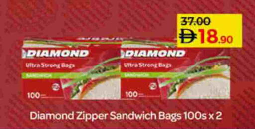 available at Lulu Hypermarket in UAE - Sharjah / Ajman