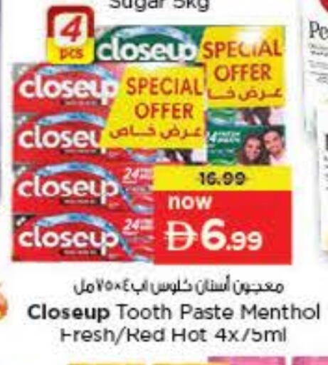 available at نستو هايبرماركت in الإمارات العربية المتحدة , الامارات - ٱلْفُجَيْرَة‎