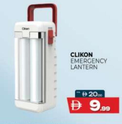 كليكون available at المدينة in الإمارات العربية المتحدة , الامارات - ٱلْعَيْن‎