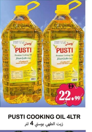 available at سوق المبارك هايبرماركت in الإمارات العربية المتحدة , الامارات - الشارقة / عجمان