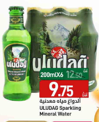 available at ســبــار in قطر - الوكرة