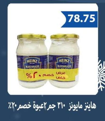 available at Hyper Samy Salama Sons in Egypt - Cairo