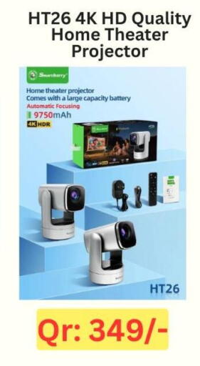 available at ماجد موبايل in قطر - الشمال