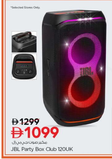 available at نستو هايبرماركت in الإمارات العربية المتحدة , الامارات - ٱلْعَيْن‎