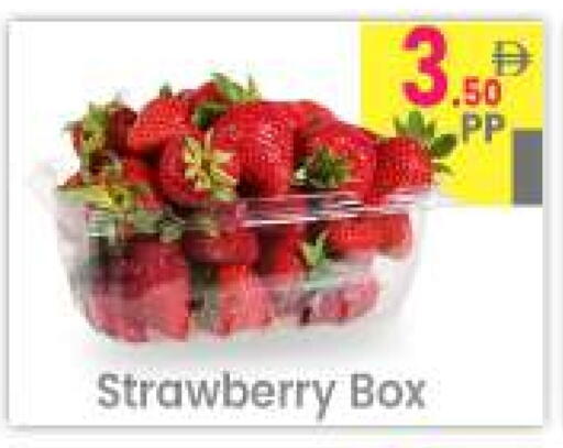 Strawberry available at Everyday Center in UAE - Ras al Khaimah