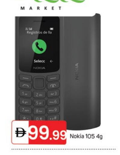 available at TALAL MARKET in UAE - Sharjah / Ajman