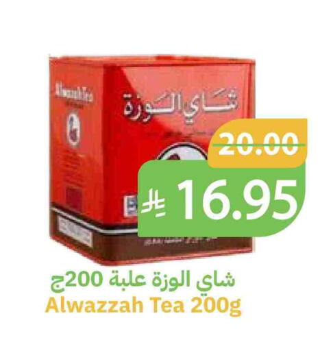 available at Qateba Markets in KSA, Saudi Arabia, Saudi - Buraidah