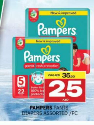 available at Al Madina  in UAE - Umm al Quwain