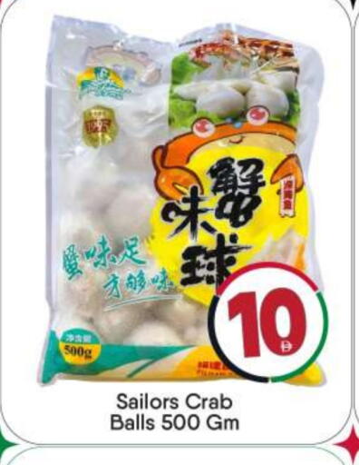 available at بيج مارت in الإمارات العربية المتحدة , الامارات - أبو ظبي