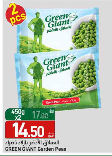 Peas available at SPAR in Qatar - Doha