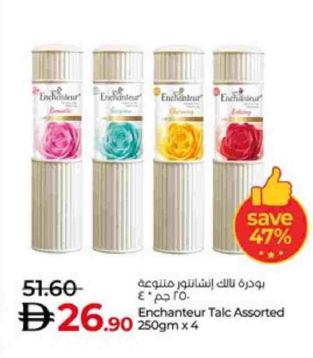 available at لولو هايبرماركت in الإمارات العربية المتحدة , الامارات - ٱلْعَيْن‎