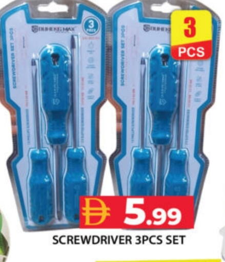 available at Grand Hyper Market in UAE - Dubai