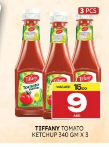 Tomato available at المدينة in الإمارات العربية المتحدة , الامارات - ٱلْعَيْن‎