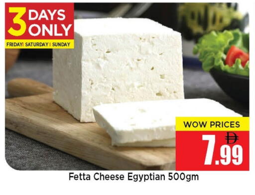 available at Neomart Hypermarket in UAE - Sharjah / Ajman