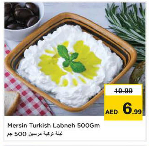 available at نستو هايبرماركت in الإمارات العربية المتحدة , الامارات - الشارقة / عجمان